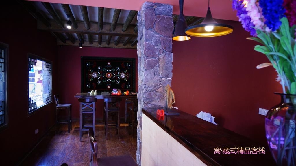 Wo Home Hostel Jiuzhaigou Exterior photo