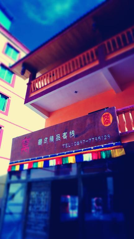Wo Home Hostel Jiuzhaigou Exterior photo