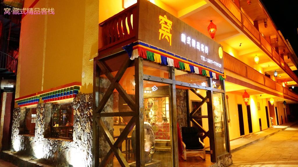 Wo Home Hostel Jiuzhaigou Exterior photo