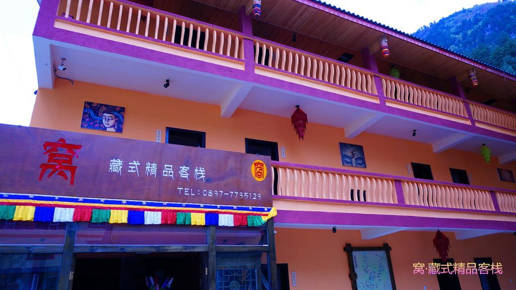 Wo Home Hostel Jiuzhaigou Exterior photo