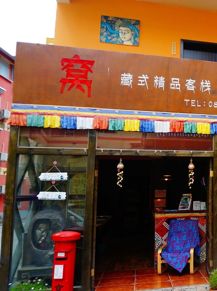 Wo Home Hostel Jiuzhaigou Exterior photo